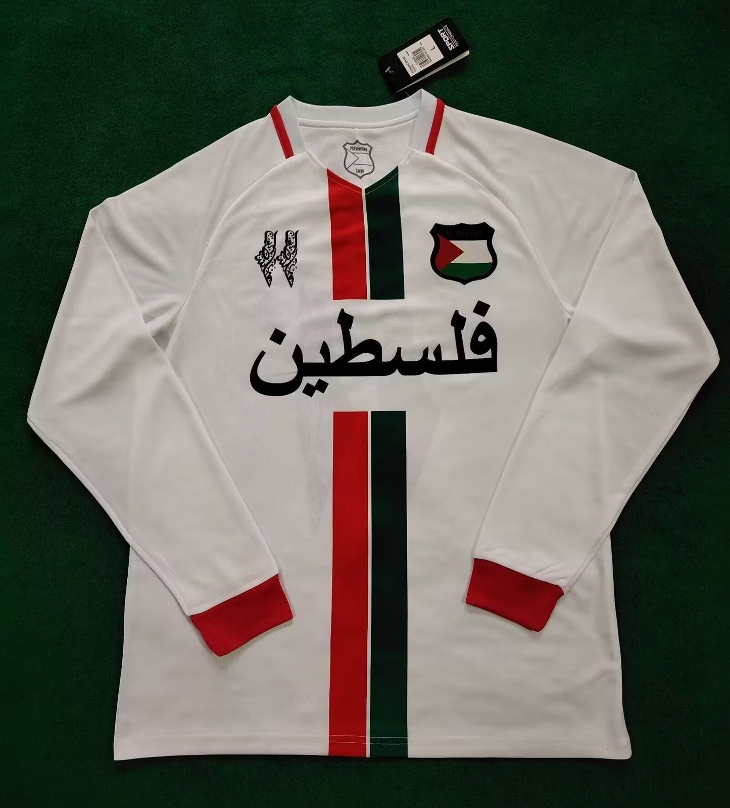 Palestina. Camisetas Edición Especial Retro