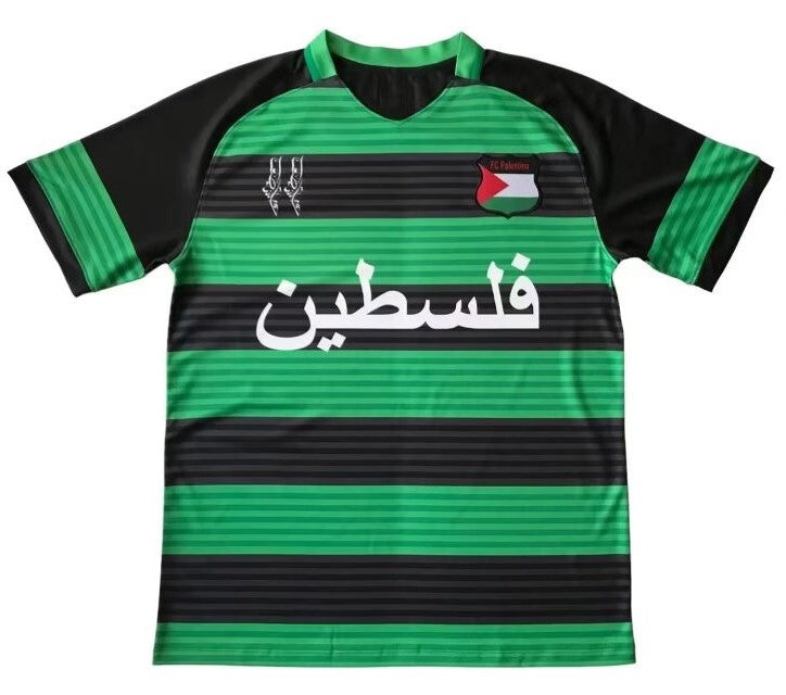 Palestina. Camisetas Edición Especial Retro