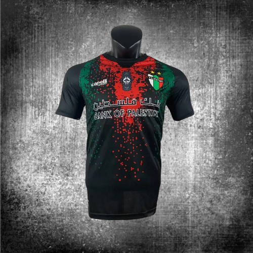 Palestino. Camiseta visitante 2026