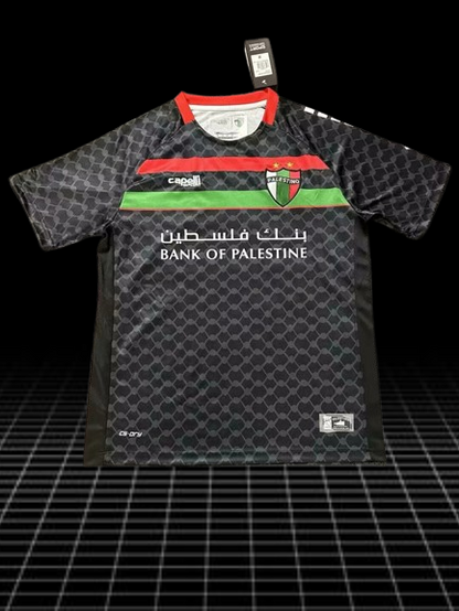Palestino. Camiseta visitante 2025 (Sin Estampado)