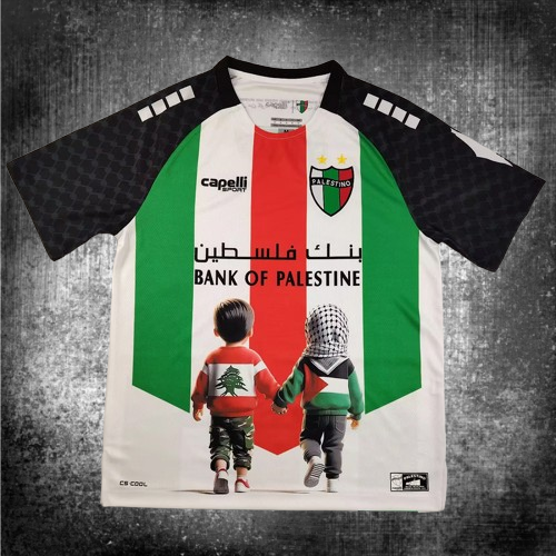 Palestino. Camiseta Edición Especial 2025