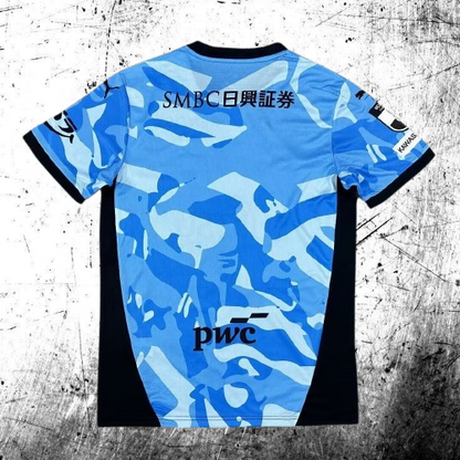 Kawasaki Frontale. Camiseta local 2026-2027