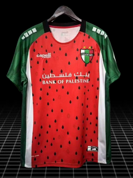 Palestino. Tercera camiseta 2025 (Sin Estampado)
