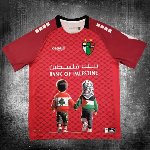 Palestino. Camiseta Edición Especial Arquero (Roja)